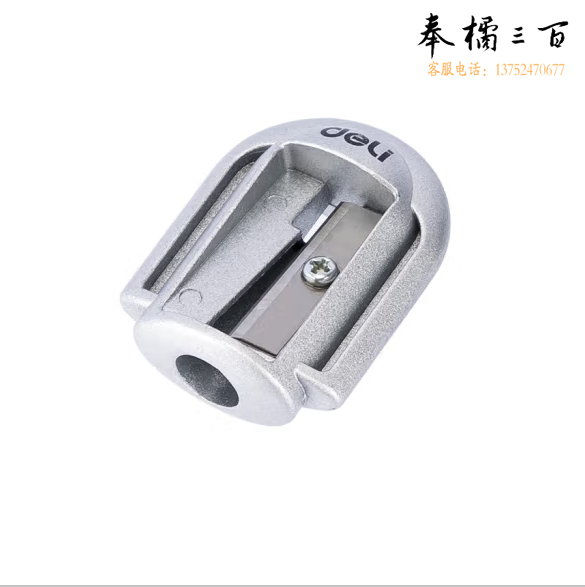 得力  0595 金属卷笔刀削笔器削笔刀铅笔刀卷笔刀 银色