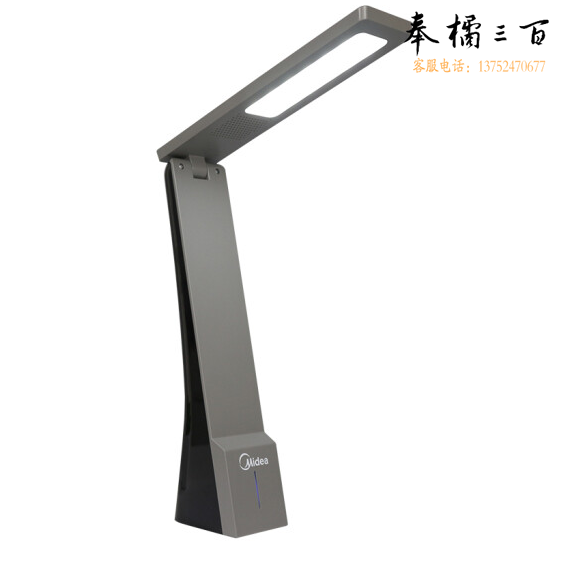 美的 (Midea) led小台灯 儿童学生学习阅读灯  便携折叠可usb充电台灯  货号：JC