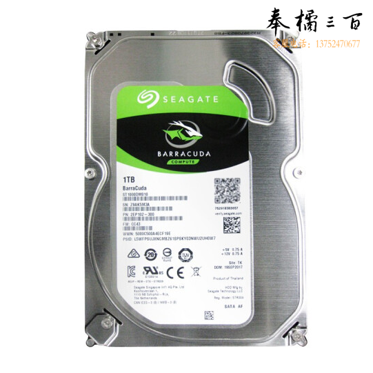希捷(Seagate)1TB 64MB 7200RPM 台式机机械硬盘 SATA接口 希捷酷鱼系列(ST1000DM010)