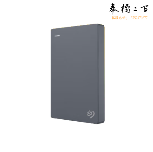 希捷 移动硬盘 2TB USB3.0  2.5英寸 便携 兼容PS4 STJL2000400