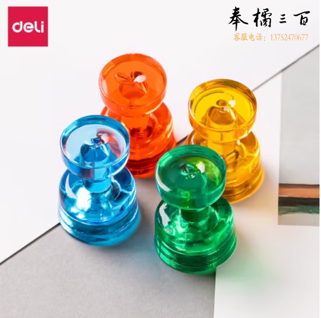得力 7821 强磁力磁钉/磁粒玻璃白板使用 四粒装 一卡