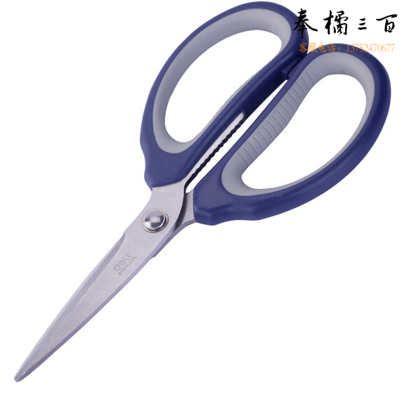 得力 6047 剪刀 190mm (单位:把) 混色