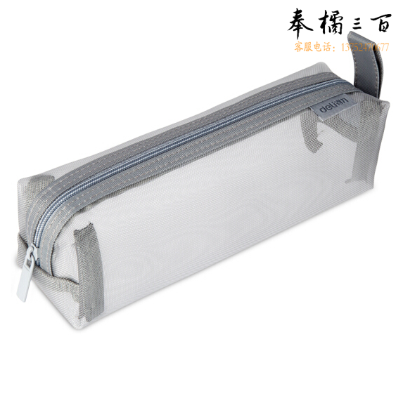 得力 文具袋/笔袋/手提铅笔收纳袋 66747灰色