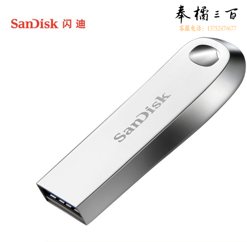 闪迪 128GB USB3.1 U盘 CZ74酷奂银色