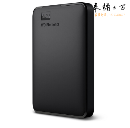西部数据 1TB USB3.0移动硬盘Elements SE 新元素系列2.5英寸