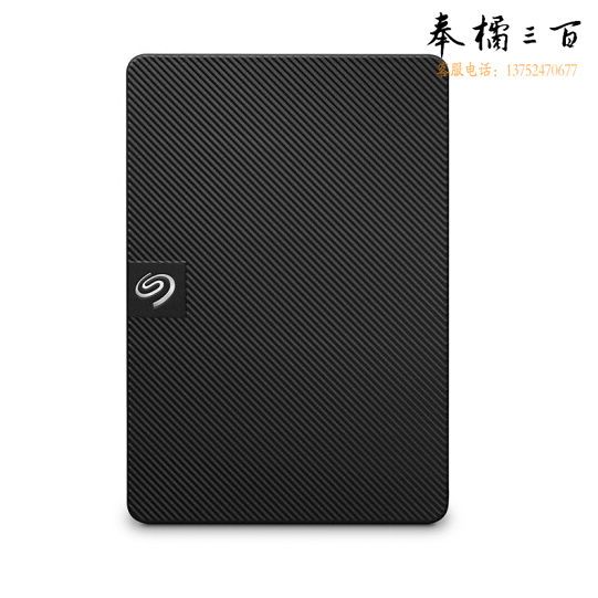希捷 1TB  USB3.0移动硬盘 Expansion 新睿翼 2.5英寸