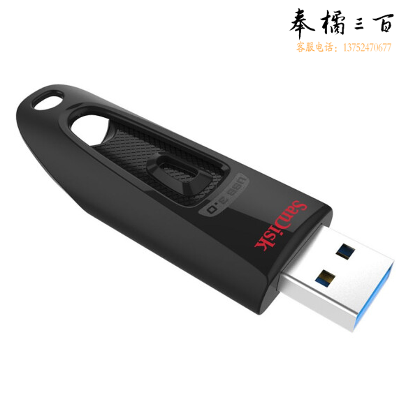 闪迪 128G U盘 读速130MB/s 经典USB3.0 U盘 CZ48