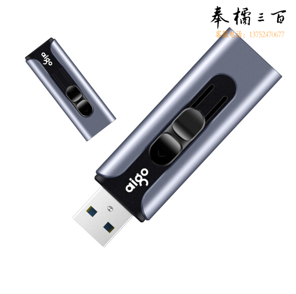 爱国者 U335-64GU盘蓝64G/USB3.0