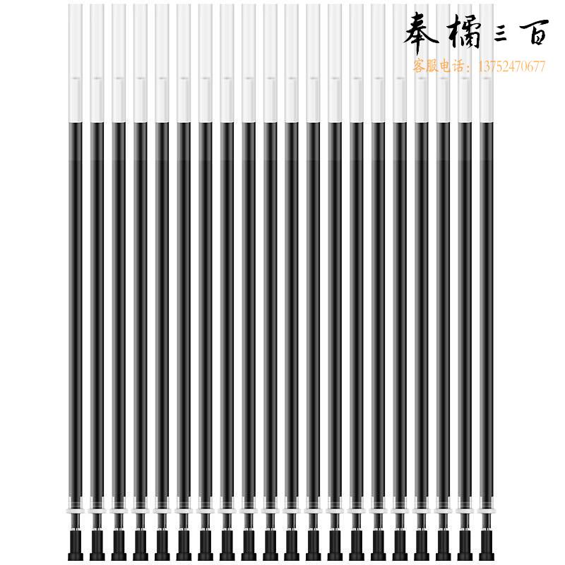 得力 A702 学生中性替芯0.5mm全针管(黑)   20支/盒  按盒销售
