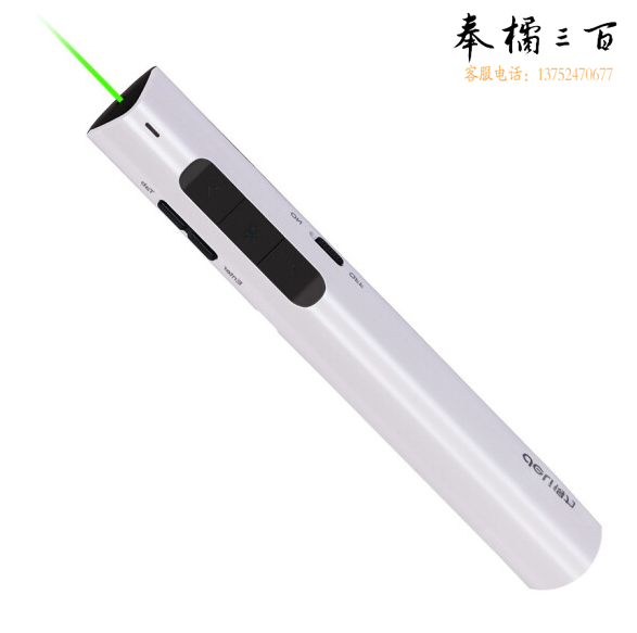 得力 激光笔 激光翻页笔  PPT幻灯片遥控翻页笔 电子笔演讲笔无线激光演示笔翻页器 白色 2801G