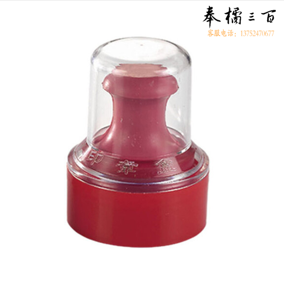 印章盒 公章盒（不含印章）
