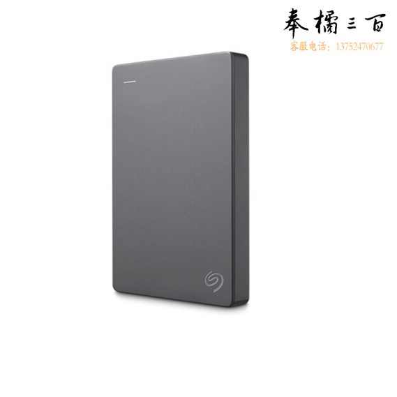 希捷 移动硬盘 2TB 简 USB 3.0 2.5英寸
