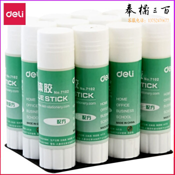 得力 7102 固体胶棒21g*12支
