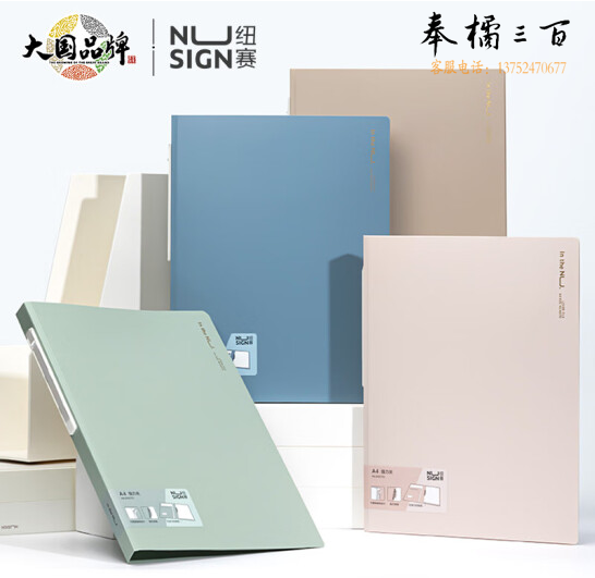 得力纽赛 A4文件夹 金属单强力夹 试卷收纳夹板夹NS170