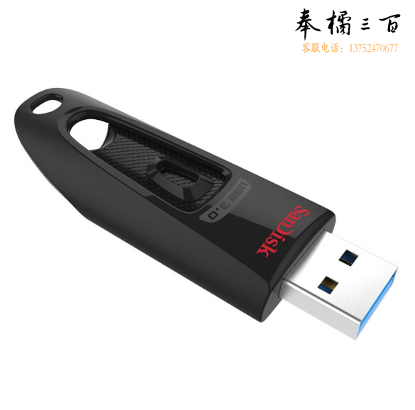 闪迪 512G U盘 读速130MB/s 经典USB3.0 U盘 CZ48