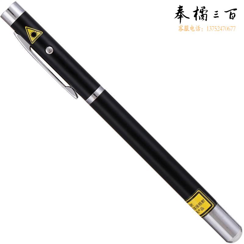 得力 3934 激光笔 红光 黑色