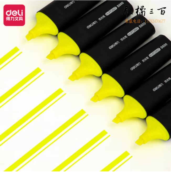 得力（deli）S600 黄色 荧光笔 水性记号笔 重点标记笔 10支/盒