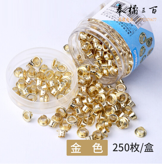 金属护圈打孔机专用护圈   250枚/盒 货号：JC