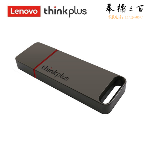 联想 512G 优盘 USB3.1高速传输U盘 金属商务大容量电脑优盘 TU100 Pro灰色
