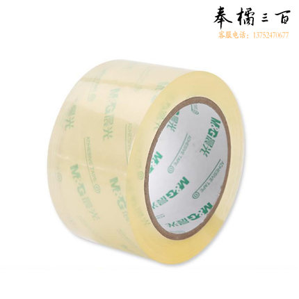 晨光 60mm*100Y 超透封箱胶带透明胶带 AJD97389