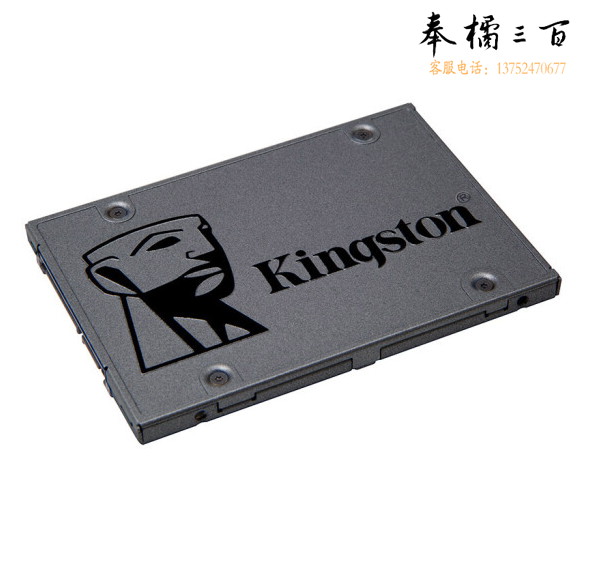 金士顿 A400系列   480GB SSD固态硬盘 SATA3.0接口