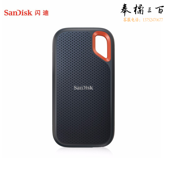闪迪（SanDisk）1TB E61移动硬盘 传输速度1050MB/s IP55等级三防保护