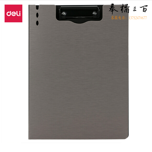 得力(deli)  64513 A4 竖式折页板夹会议夹 加厚硬文件夹 诗朗诵签约夹