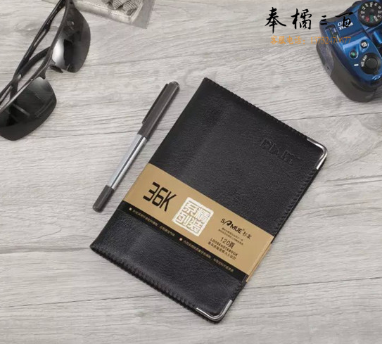 杉友  36K皮面笔记本 记事本   120页   货号：LJ