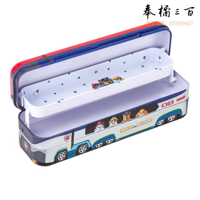 得力70854A大巴车文具盒三层可折叠铅笔盒
