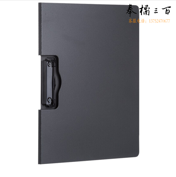 得力5011 板夹 A4横式折页文件夹 325*242*11mm 黑色