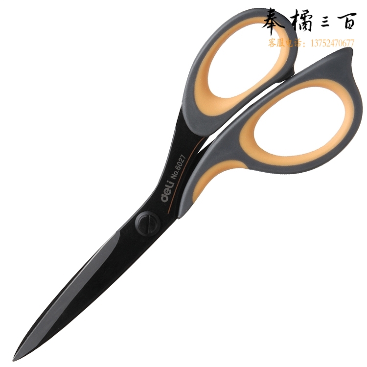 得力 6027 剪刀 美工剪7寸 175mm(单位:把) 黑色