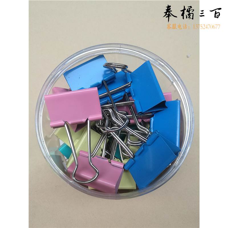 益而高TY145-CP长尾夹彩色19mm/40支/筒(筒)