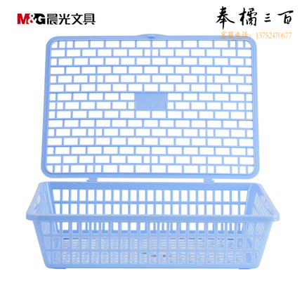 晨光 A4文件篮带盖塑料框文件栏ADM95086蓝色360*260*90mm