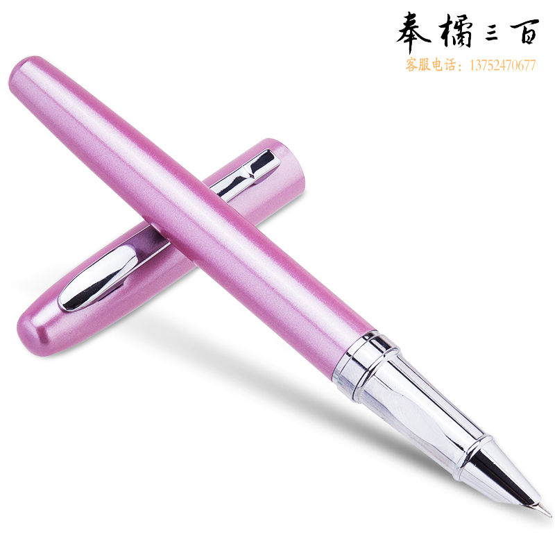 得力S272金属钢笔(红)(1支/盒)