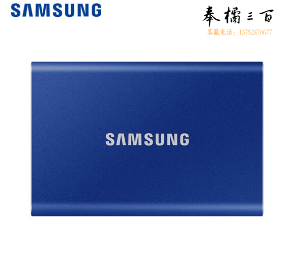 三星1TB Type-c USB 3.2 移动固态硬盘（PSSD） T7 蓝色 NVMe