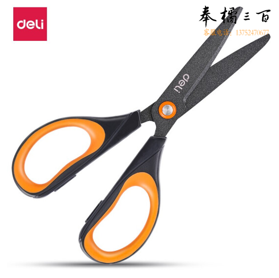 得力 6055 特氟龙剪刀 170mm (单位:把) 橙色