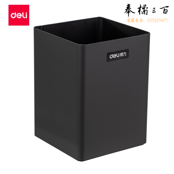 得力8931金属方形笔筒 75*75*100mm