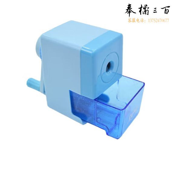晨光 卷笔刀 转笔刀 削笔机 手摇削笔器APS95672
