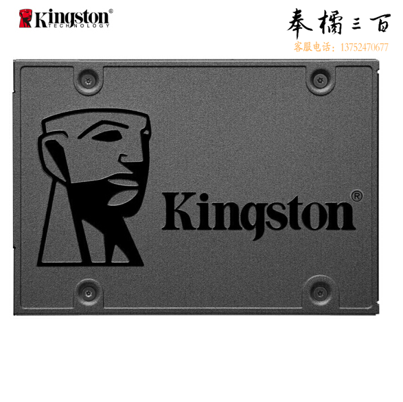 金士顿 240GB SSD固态硬盘 SATA3.0接口A400系列