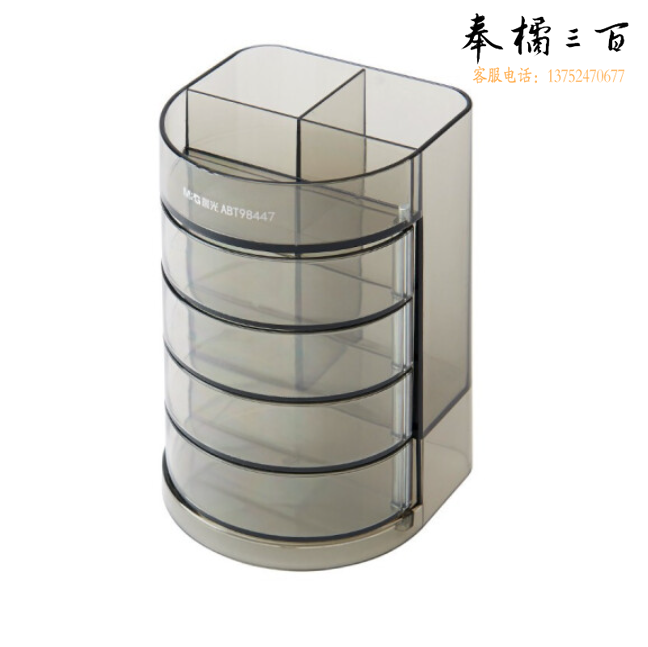 晨光ABT98447 四层组合型笔筒 桌面文具收纳盒