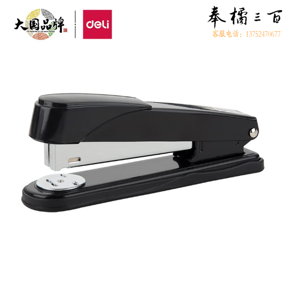 得力12#金属材质订书机/订书器 可装订50页0314  黑