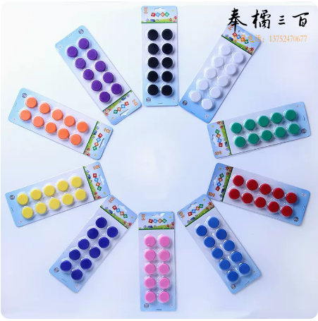 强力磁扣  白板磁铁吸贴  黑板磁铁贴大号3cm   10粒/板  货号：JC