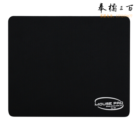 橡胶办公鼠标垫  办公款鼠标垫220x180x2.5mm