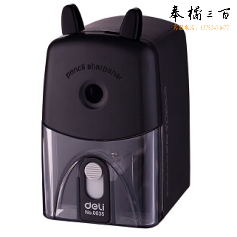 得力 0635 削笔器/卷笔刀手摇笔刨转笔刀 109*60*104mm 黑色