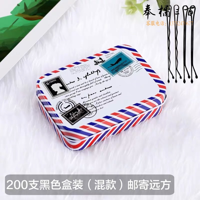 发卡夹子 黑色女头发头饰发夹 韩国一字夹 200支/盒