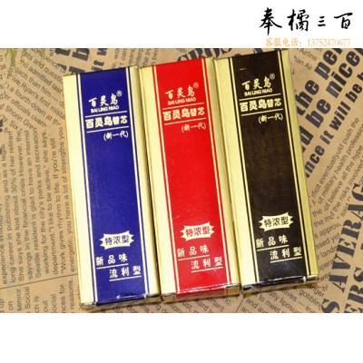 百灵鸟107 圆珠笔芯0.7mm按动替芯  颜色可选