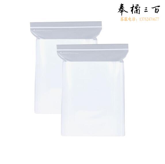 自封袋  20*14cm 加厚透明密封袋自封袋  100个/包