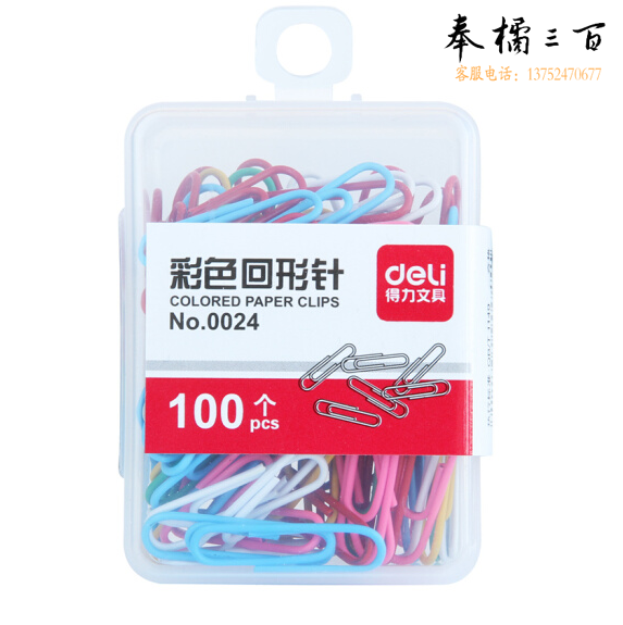 得力（deli） 0024 彩色回形针 多色混合 10盒装 100枚/盒