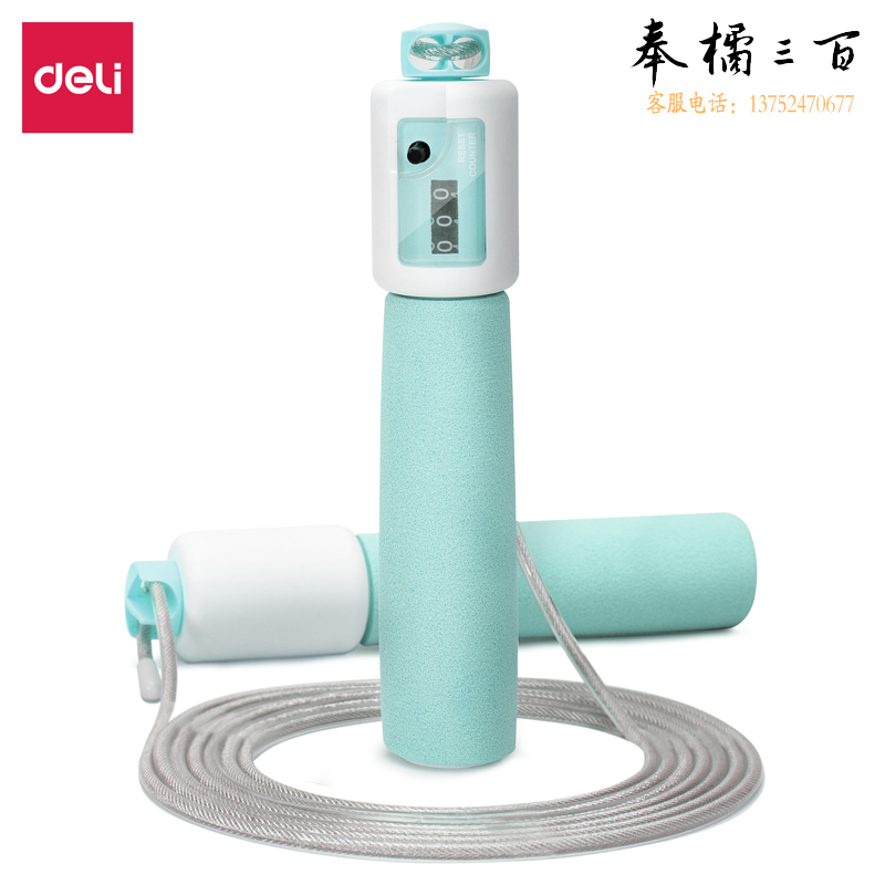 安格耐特F4149泡棉手柄机械计数2.8米跳绳(混色)(根)