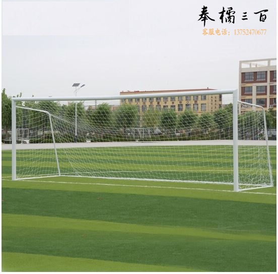11人制比赛用足球网足球门网兜